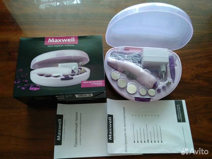 Набор для маникюра и педикюра Maxwell MW-260 новый