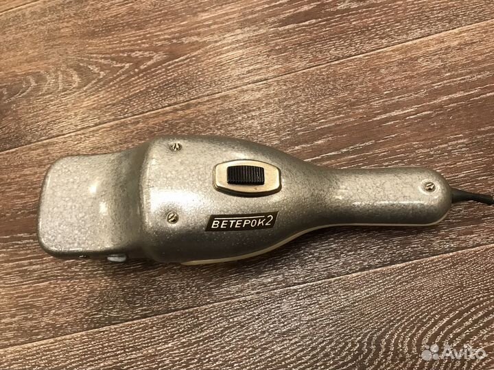 Ретро Электрощетка пылесос Ветерок2, СССР