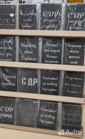 Открытка черный юмор, конверт для денег