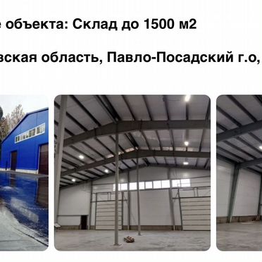Разрешение на строительство/Оплата после получения
