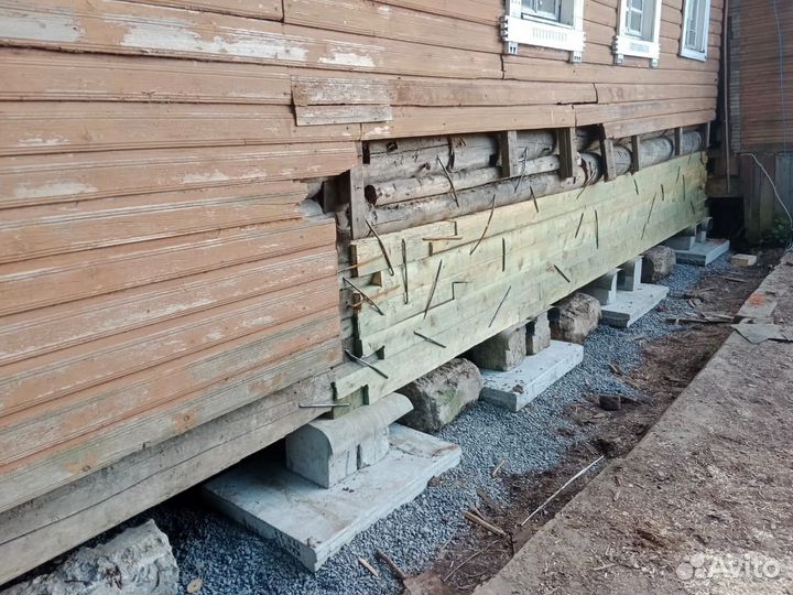 Ремонт фундамента Подъем дома Замена венцов