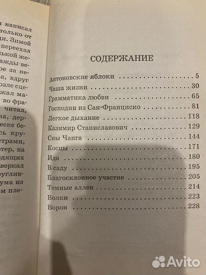 Книги для детей/рассказы/сказки