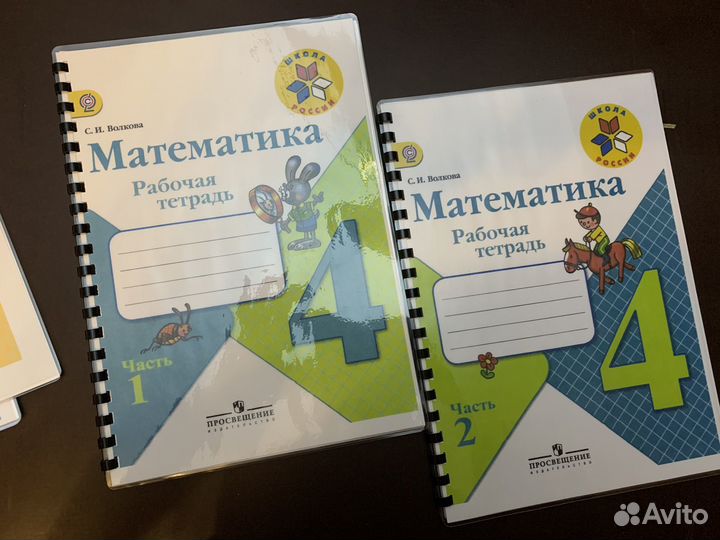 Рабочие тетради по математике 1-4 класс