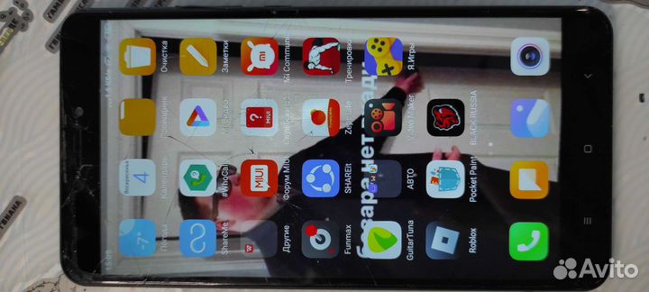 Xiaomi Mi Max 2, 4/64 ГБ