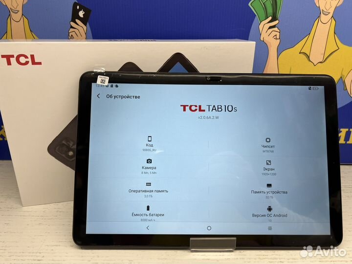Планшет TCL Tab 10S 3/32 LTE