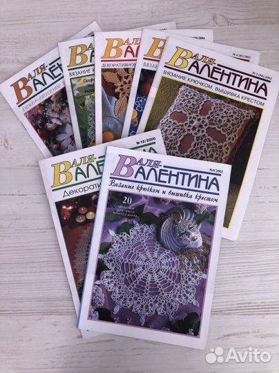 Журналы и пряжа для вязания