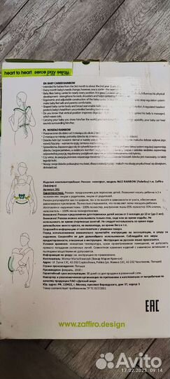 Рюкзак переноска 