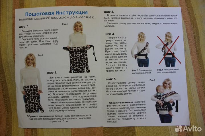 Эргорюкзак I love mum