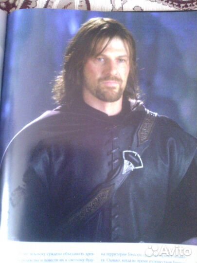 Книга-альбом властелин колец