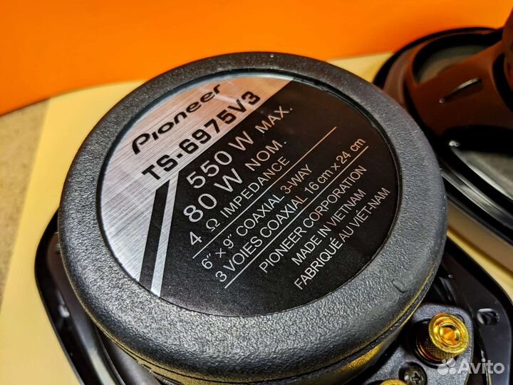 Колонки овалы Pioneer TS-6975 V3 (чемпионы ) 550W