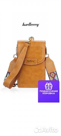 Сумка женская кроссбоди