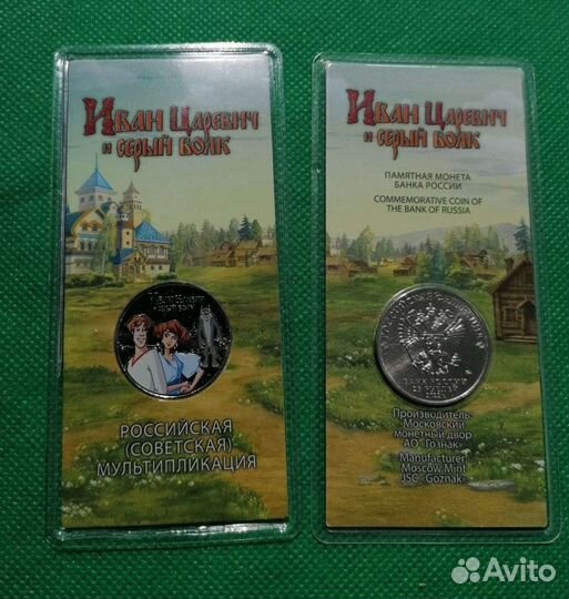 25р Смешарики и другие мульты - простые и цветные