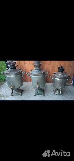 Самовар угольный