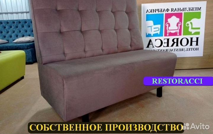 Барный Диван лофт