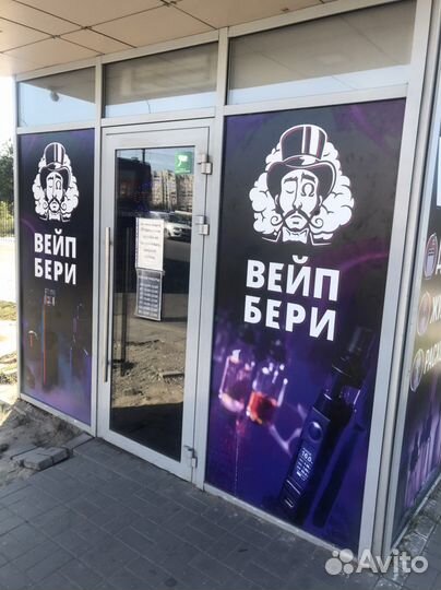 Готовый бизнес по продаже э/с