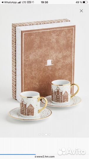 Посуда hm home