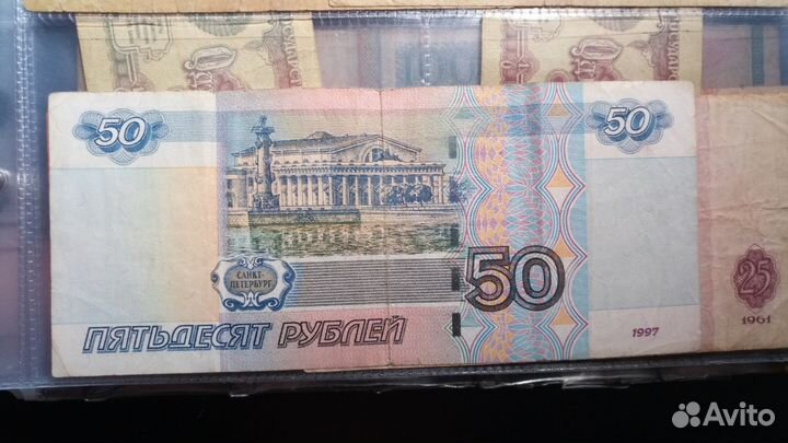 Купюра с номером радар