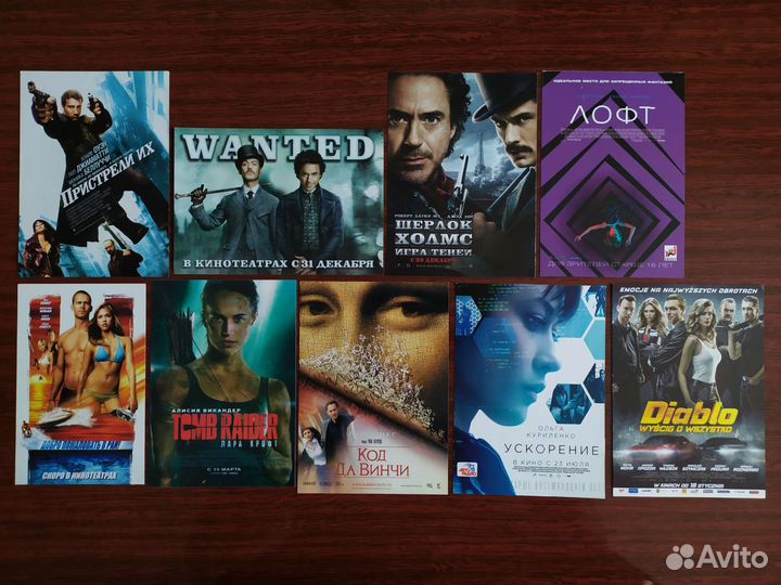 Кинофлаеры - Боевики