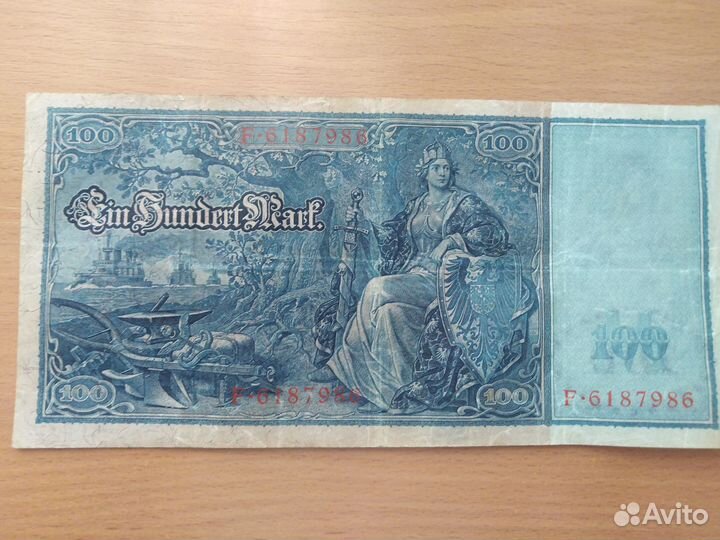 Банкноты Германия 1910г - 1923г Набор 6шт