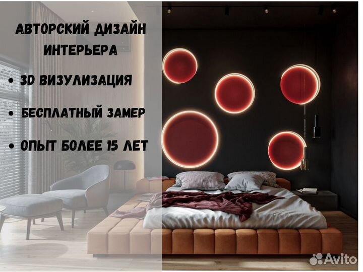 Дизайнер интерьера квартиры дизайн проект дома