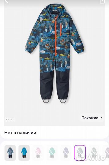 Комбинезон lassie 92