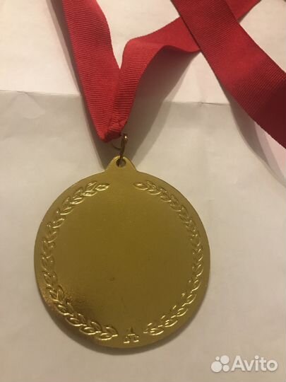 Медаль 30 лет
