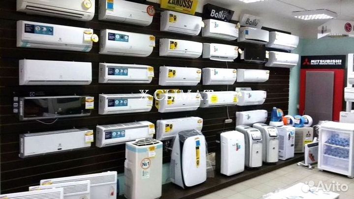 Кондиционер