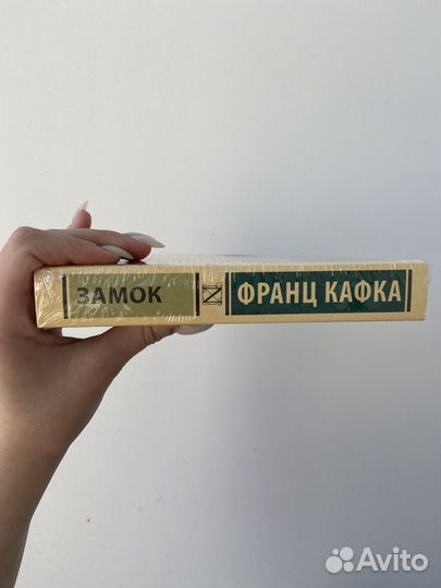 Франц Кафка 