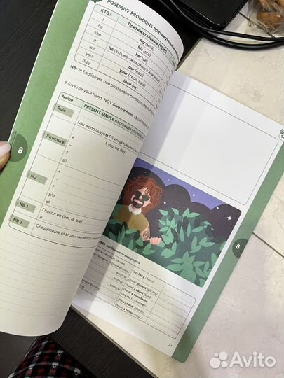 Рабочая тетрадь по английскому