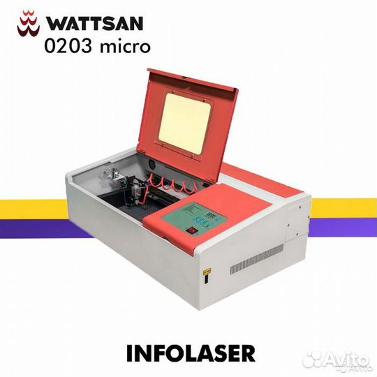 Лазерный станок, гравер, резак Wattsan micro 0203