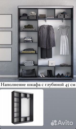 Шкаф купе Зеркала