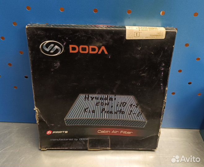 Фильтр салона Kia Picanto, Hyundai i10 1.0/1.1/1