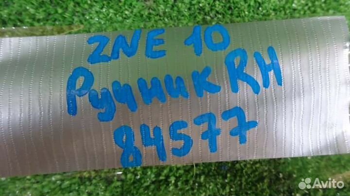 Трос ручника правый Toyota Wish ZNE10 1ZZ-FE