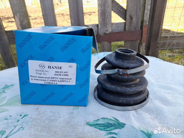 Пыльник шруса