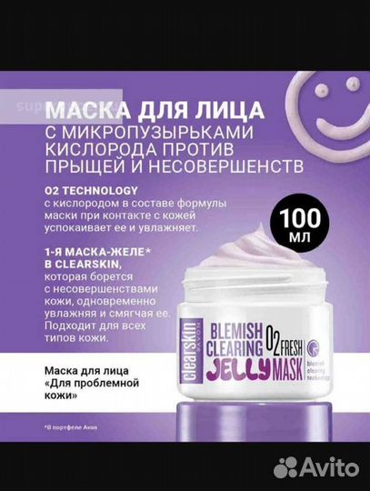 Косметика Avon