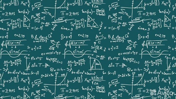 Репетитор по математике, алгебре, геометрии