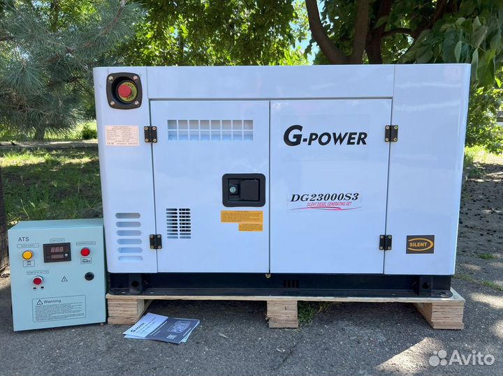 Генератор дизельный 18 кВт G-power трехфазный DG23