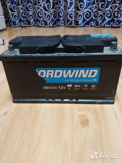 Аккумулятор