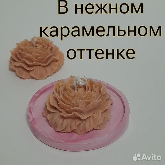 Свеча материальное благополучие