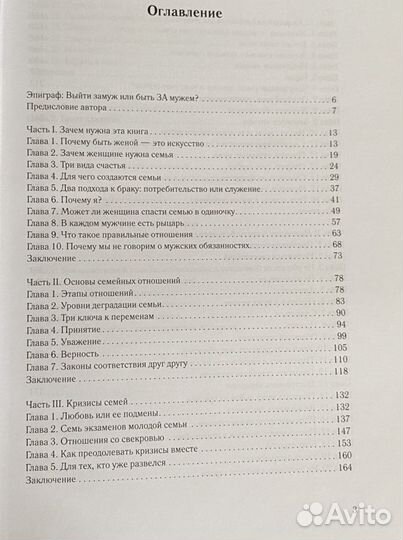 Валяева Ольга, книги