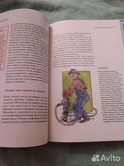 Улла Штойернагель Детский университет