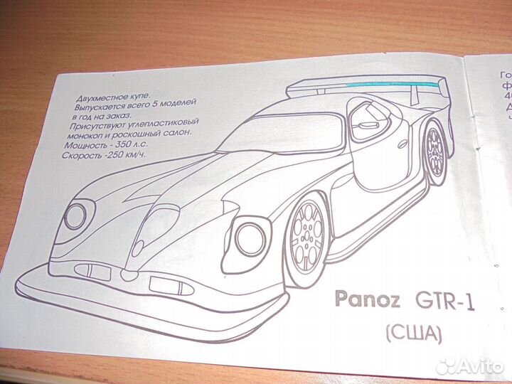 Раскраска, букварь 90х (90е)