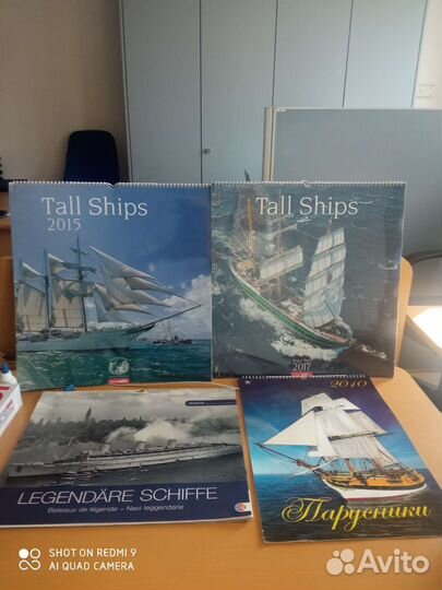 Старые календари с кораблями и яхтами
