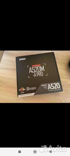 Материнская плата MSI A520M-A PRO новая