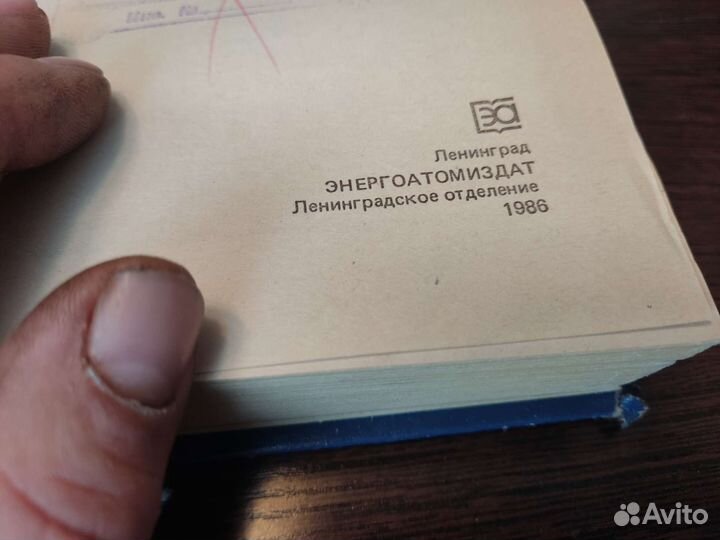 Оборудование для дуговой справочник справочное