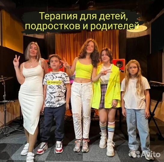 Психотерапевт, психолог онлайн