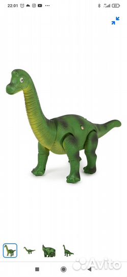 Динозавр на пульте управления