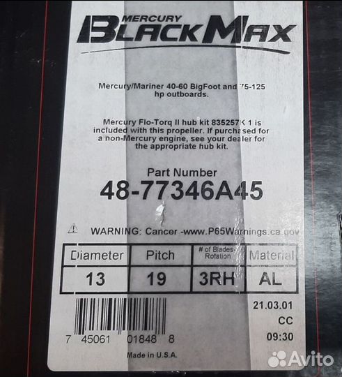 Винт mercury black max 3x13x19