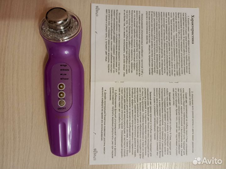 Аппарат косметологический ультразвуковой