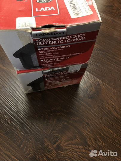 Тормозные колодки ваз